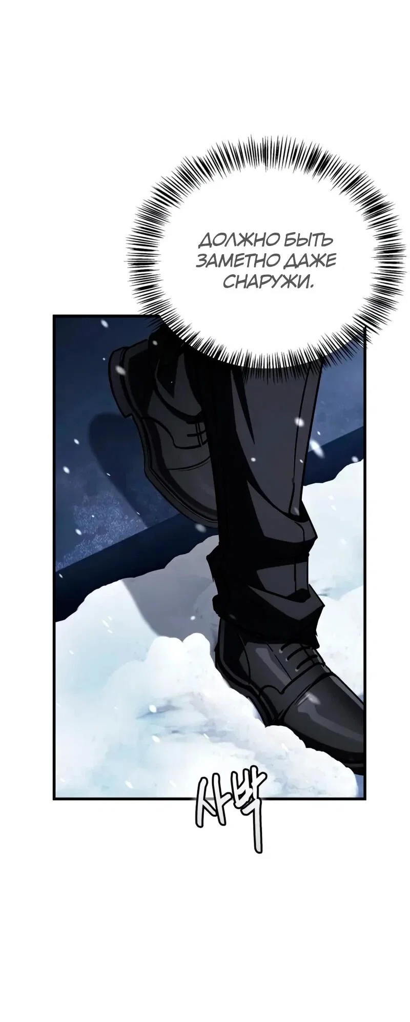 Read Король демонов побеждённый героями RU Manga Online