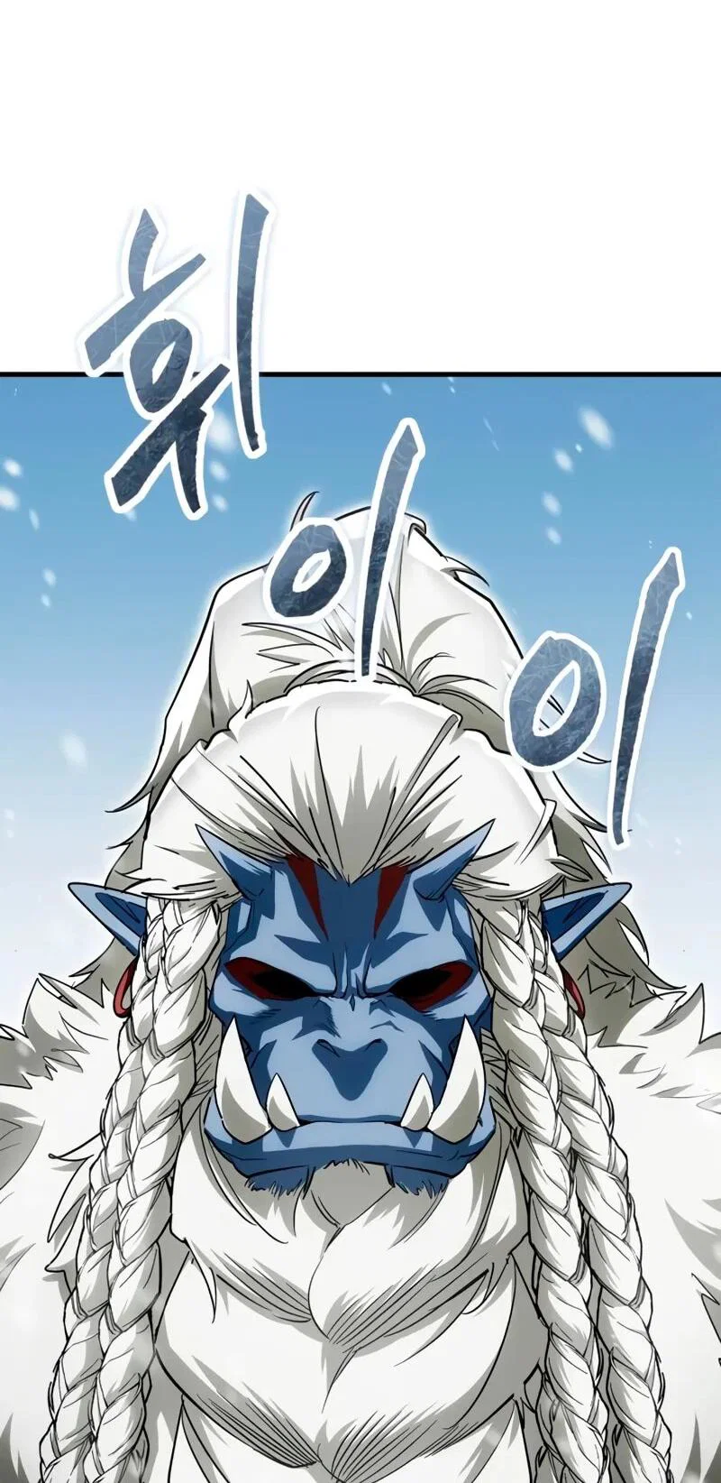 Read Король демонов побеждённый героями RU Manga Online