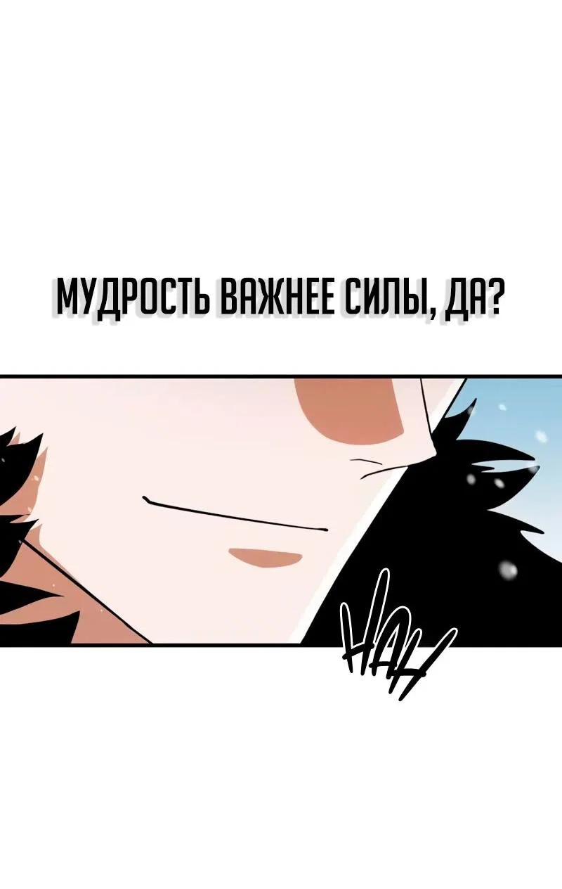 Read Король демонов побеждённый героями RU Manga Online