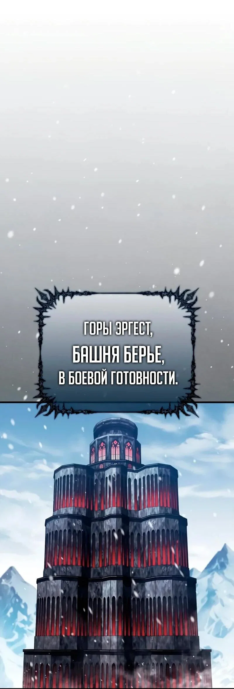 Read Король демонов побеждённый героями RU Manga Online