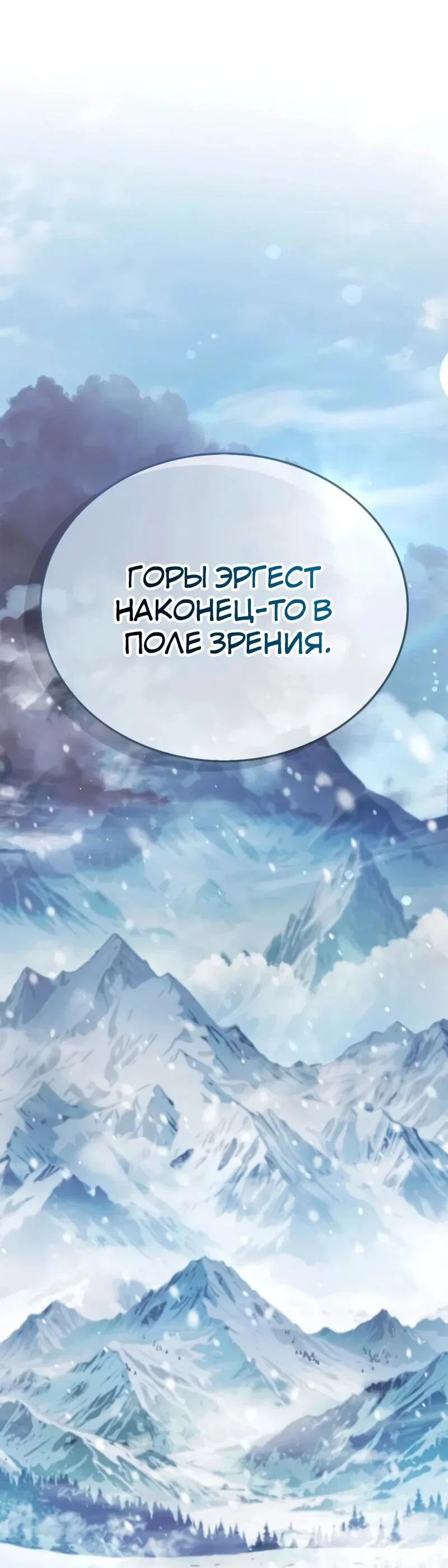 Read Король демонов побеждённый героями RU Manga Online