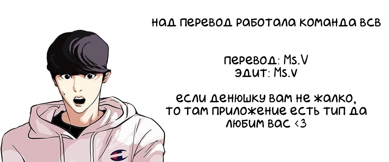 Read Лукизм RU Manga Online