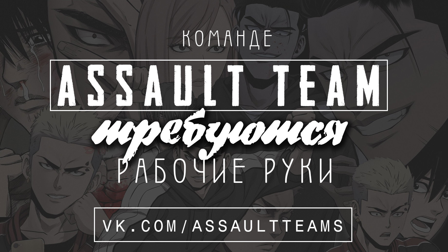 Read Лукизм RU Manga Online