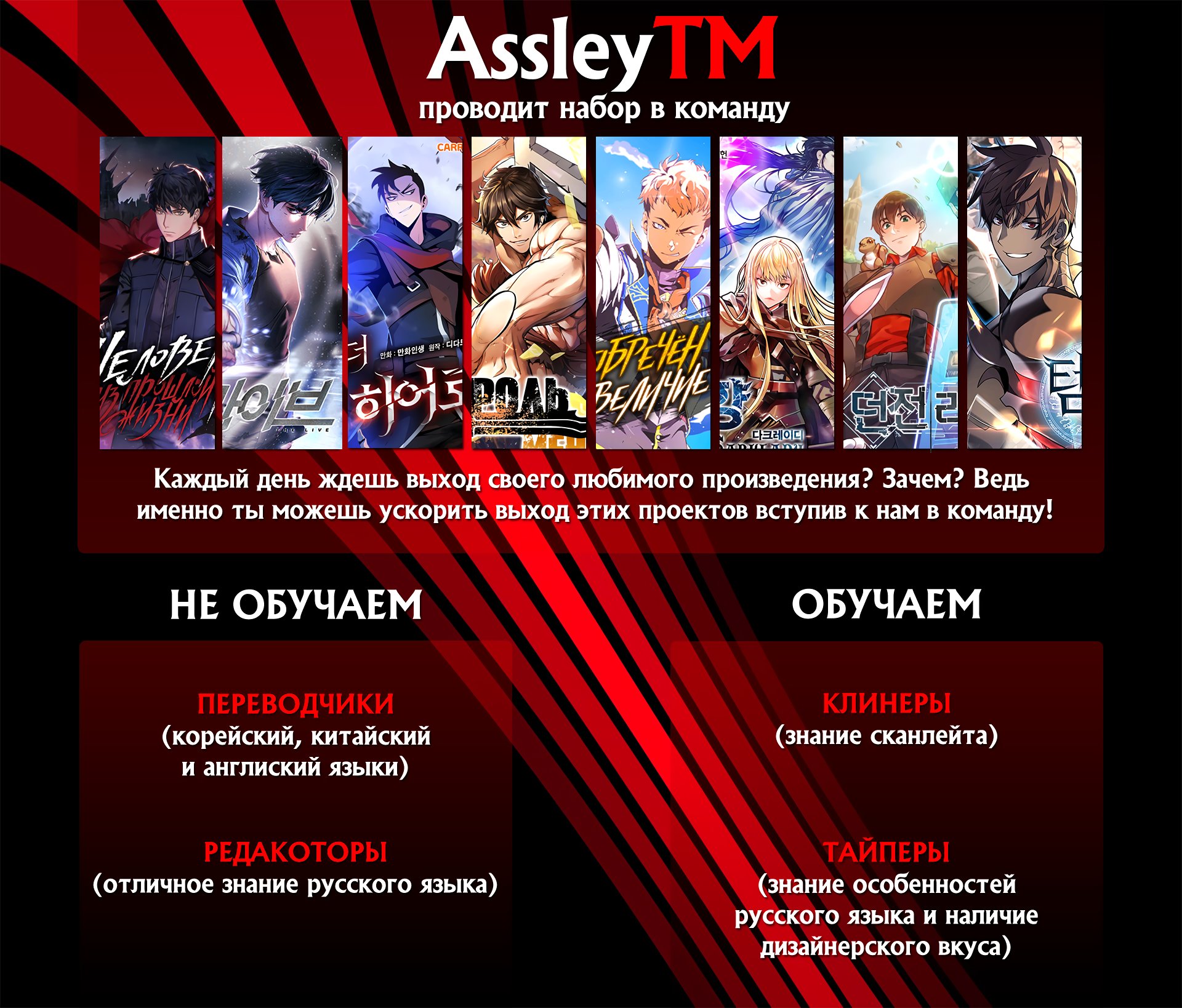 Read Лукизм RU Manga Online