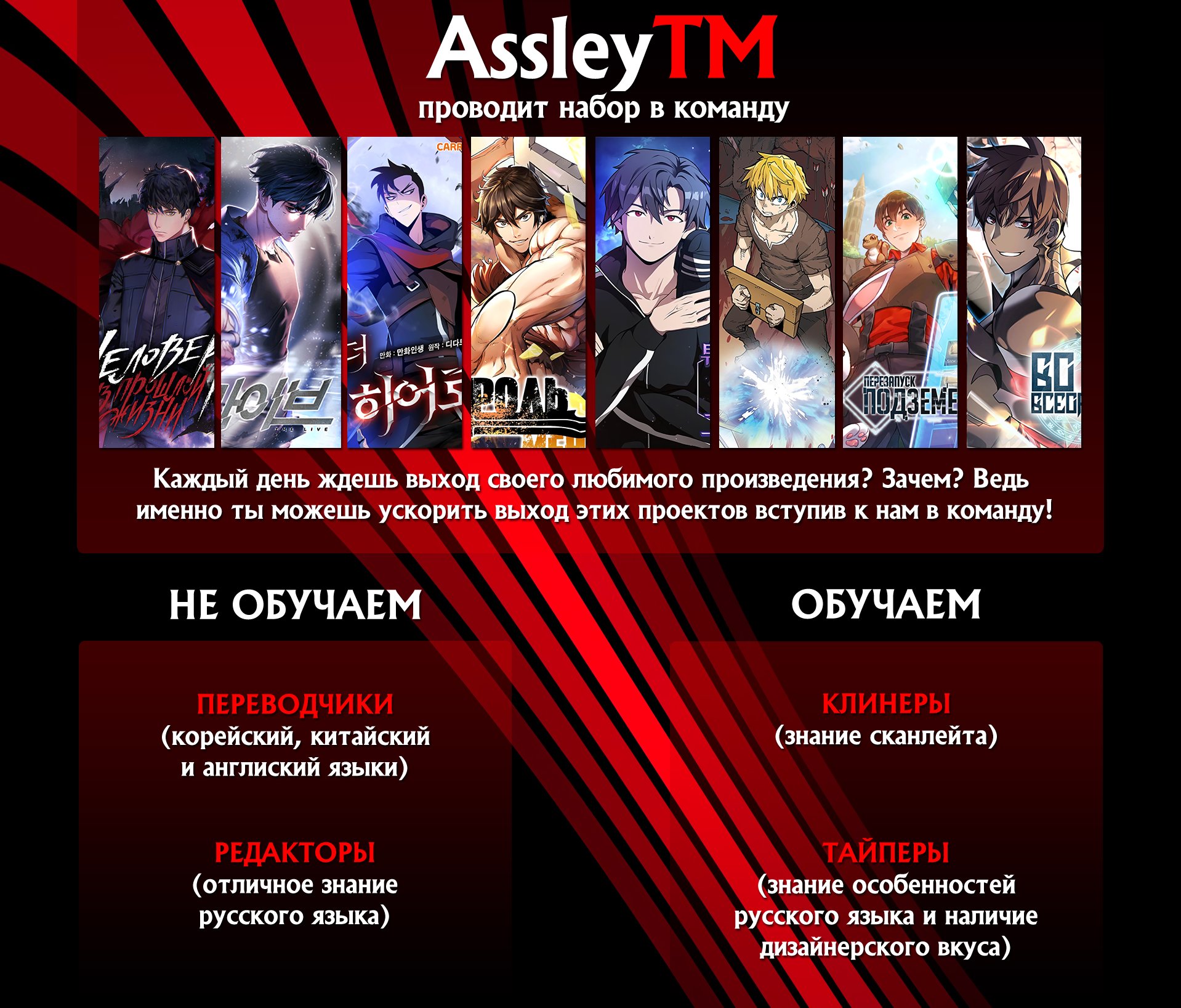 Read Лукизм RU Manga Online