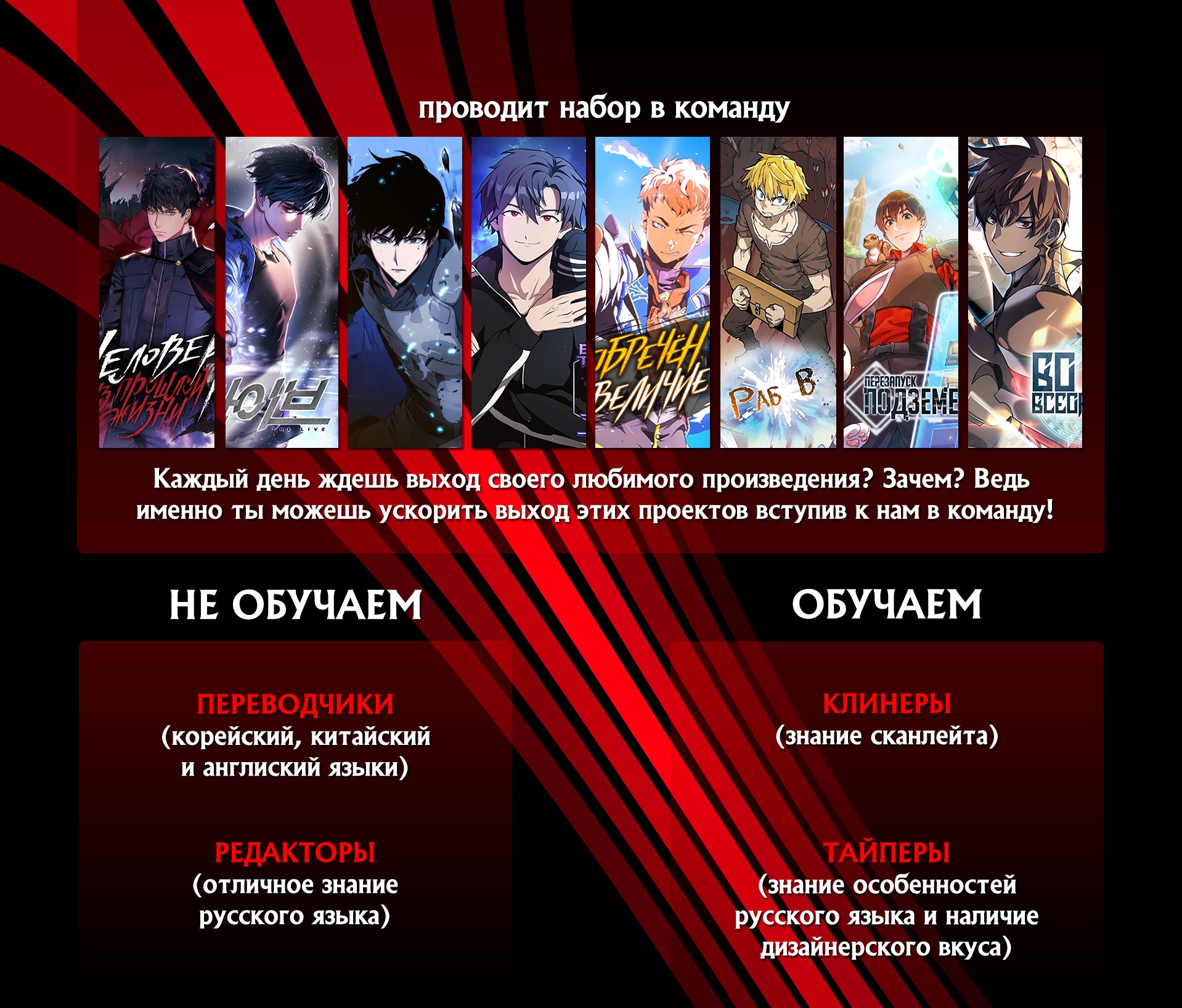 Read Лукизм RU Manga Online