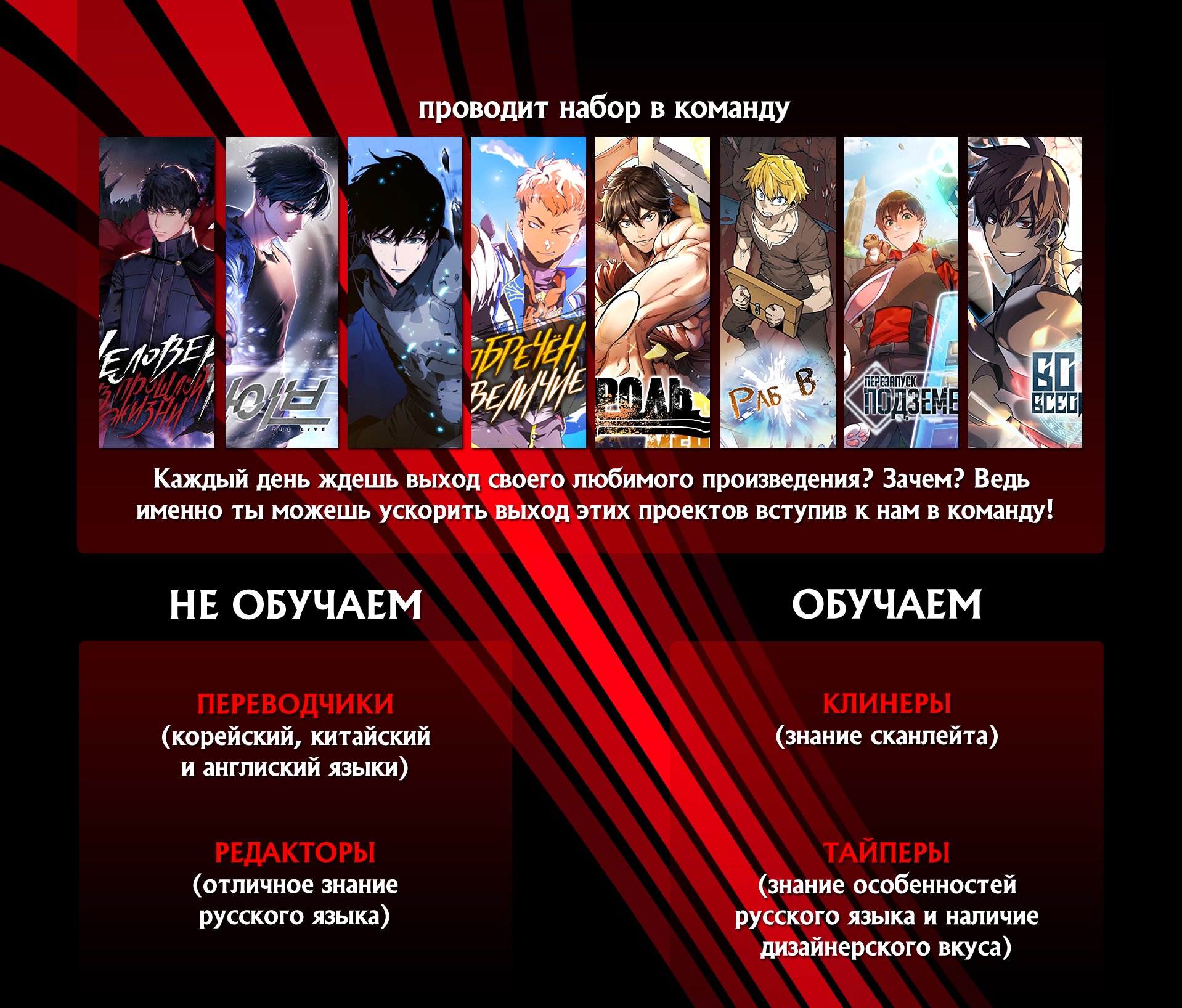 Read Лукизм RU Manga Online