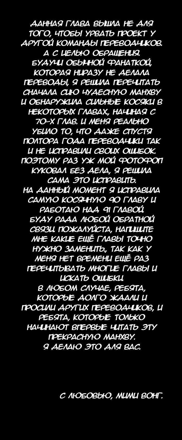 Read Лукизм RU Manga Online