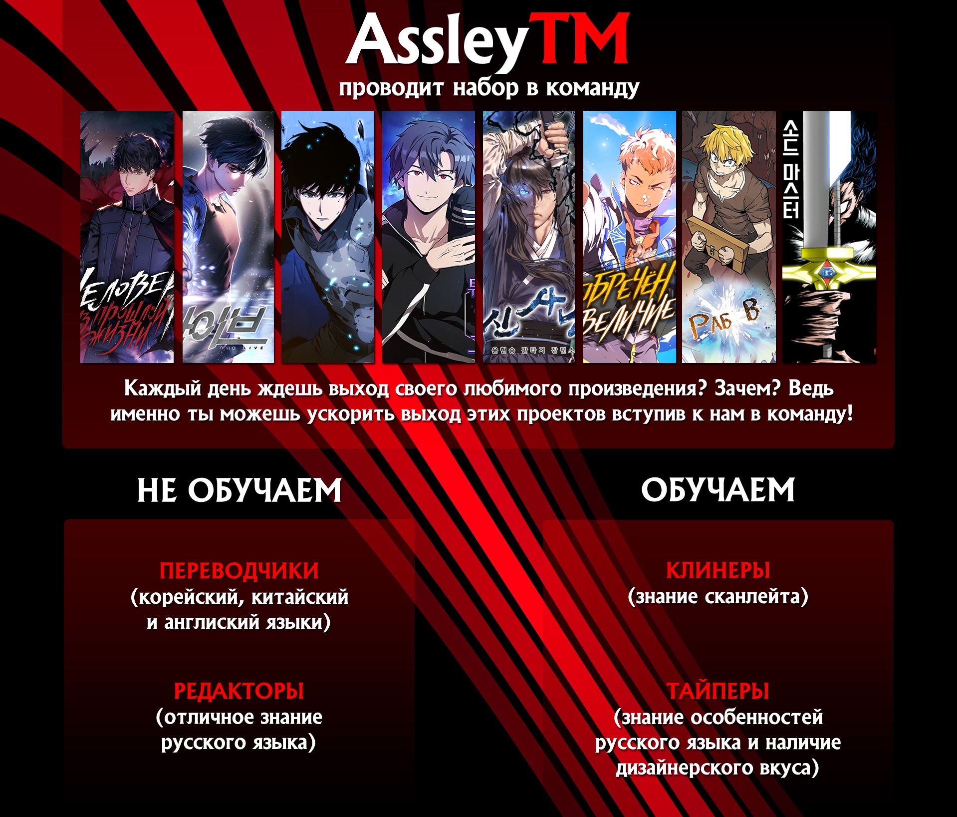 Read Лукизм RU Manga Online
