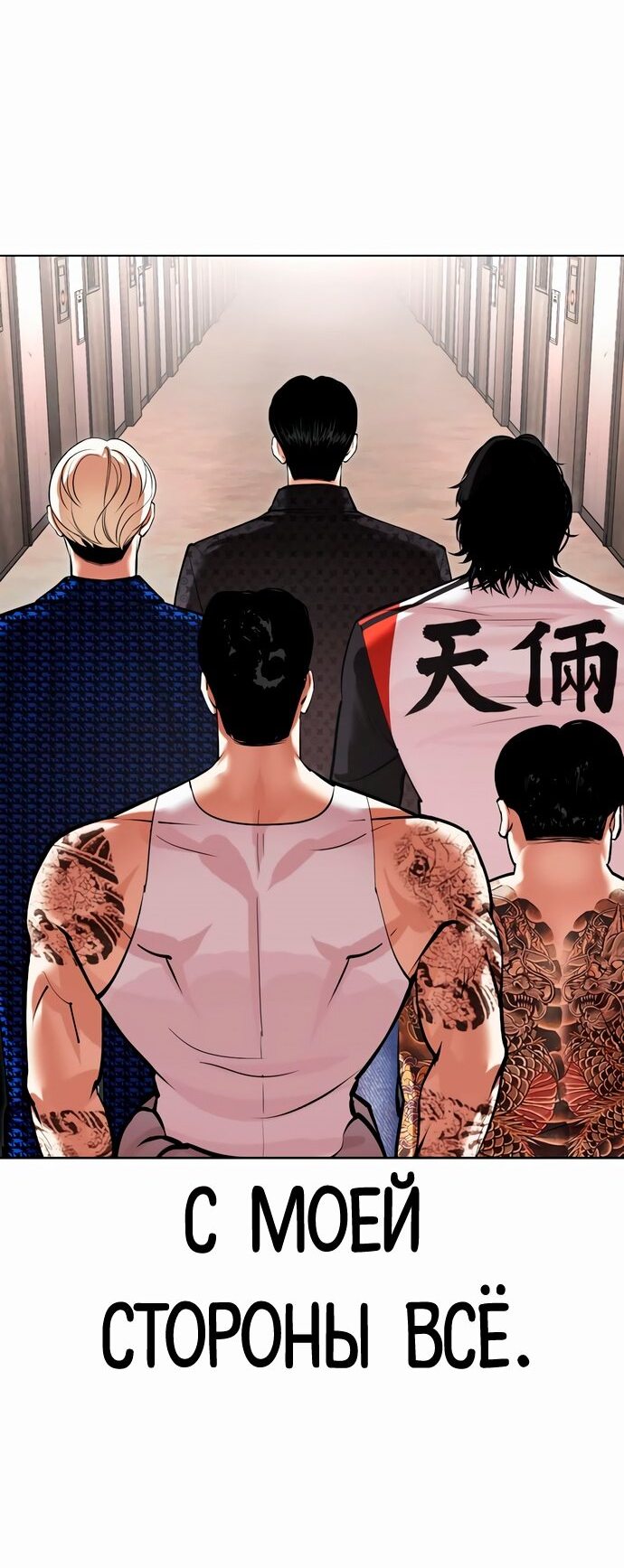 Read Лукизм RU Manga Online