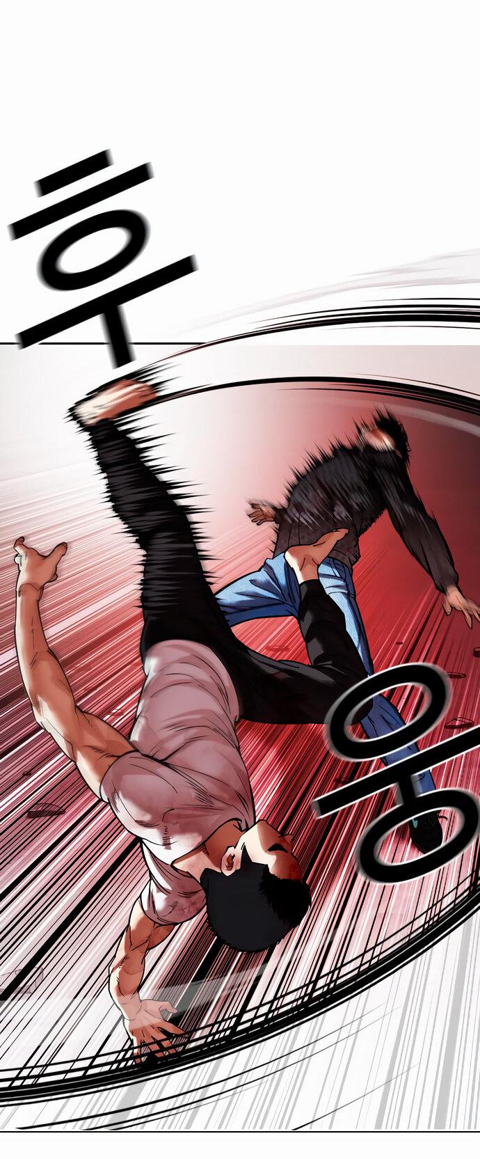 Read Лукизм RU Manga Online