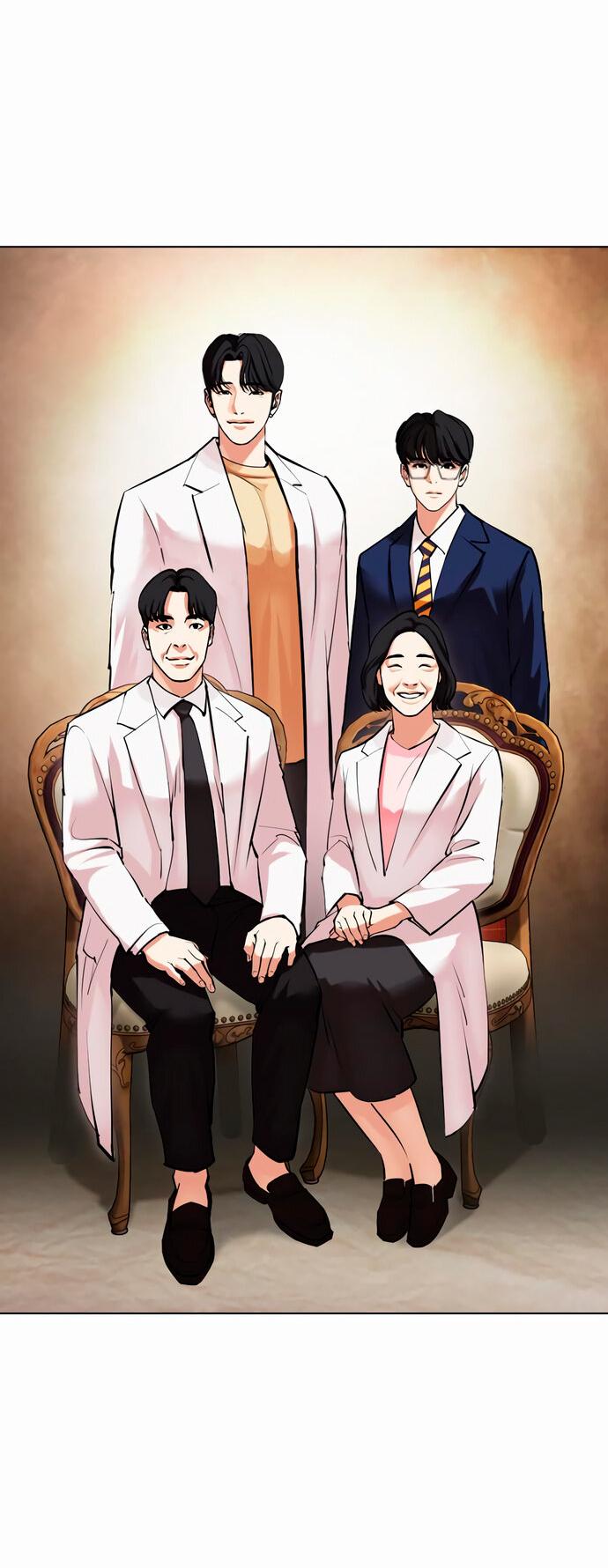 Read Лукизм RU Manga Online