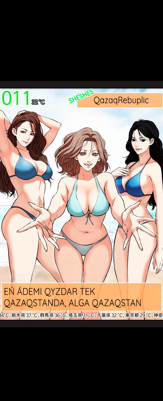 Read Лукизм RU Manga Online