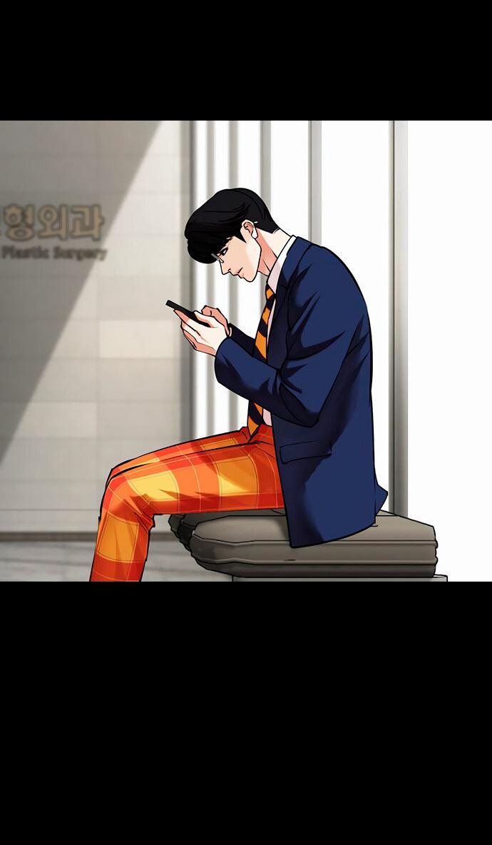 Read Лукизм RU Manga Online