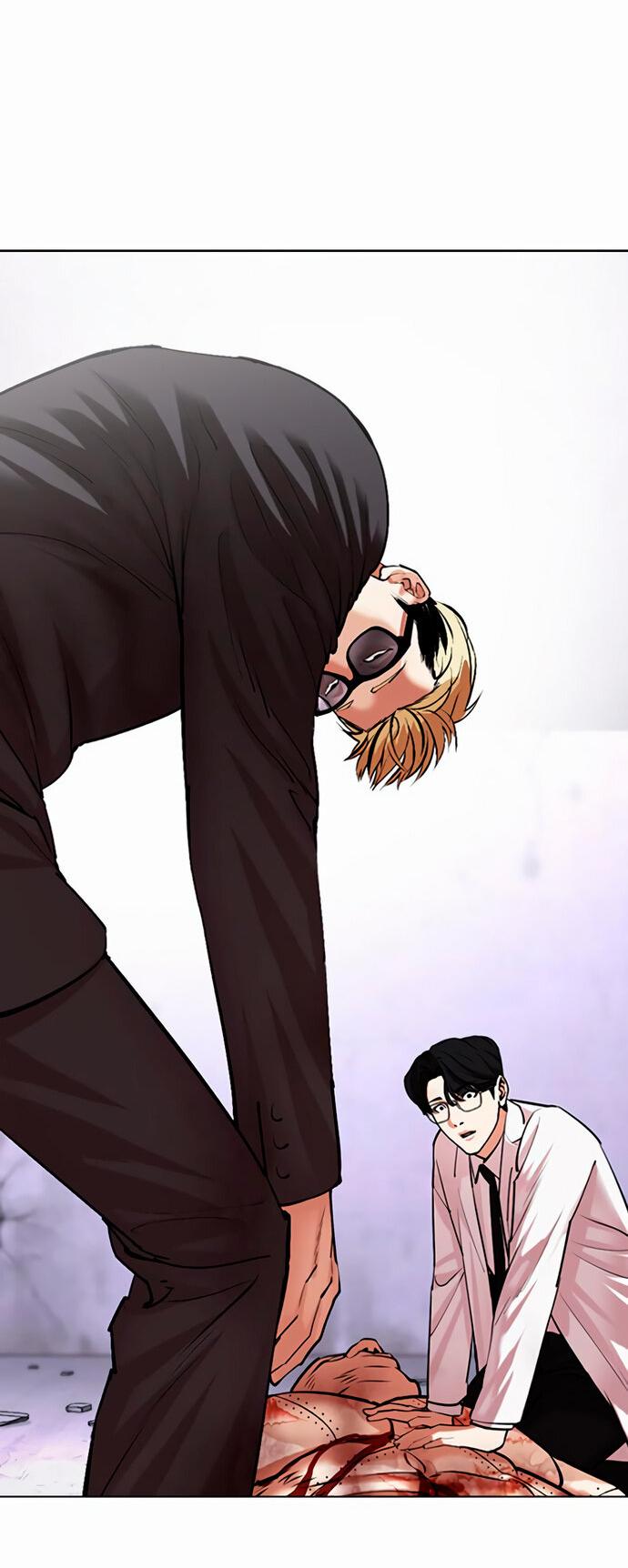 Read Лукизм RU Manga Online
