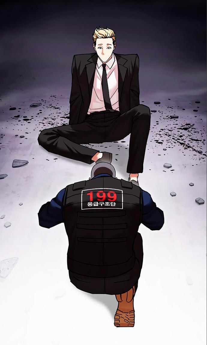 Read Лукизм RU Manga Online