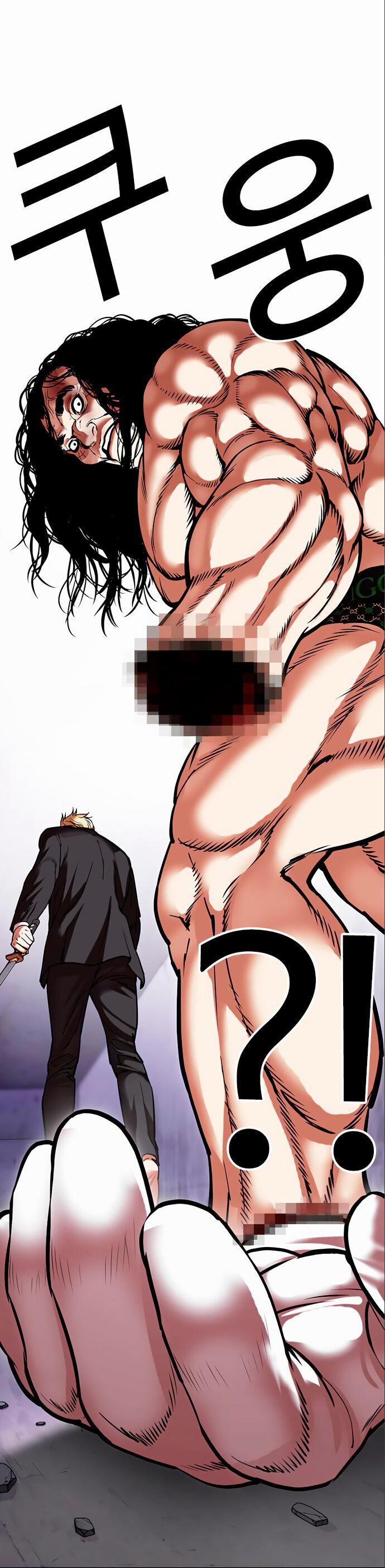 Read Лукизм RU Manga Online