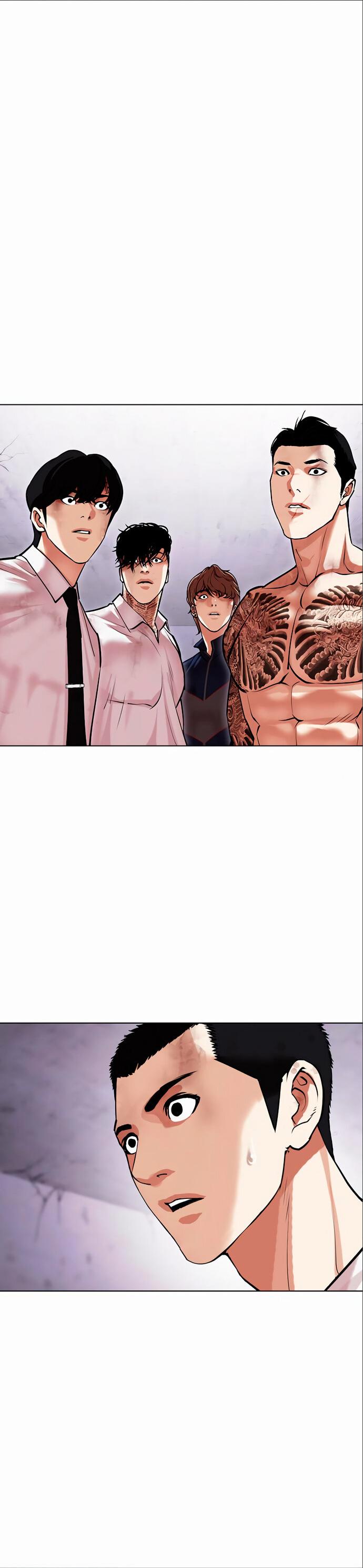 Read Лукизм RU Manga Online