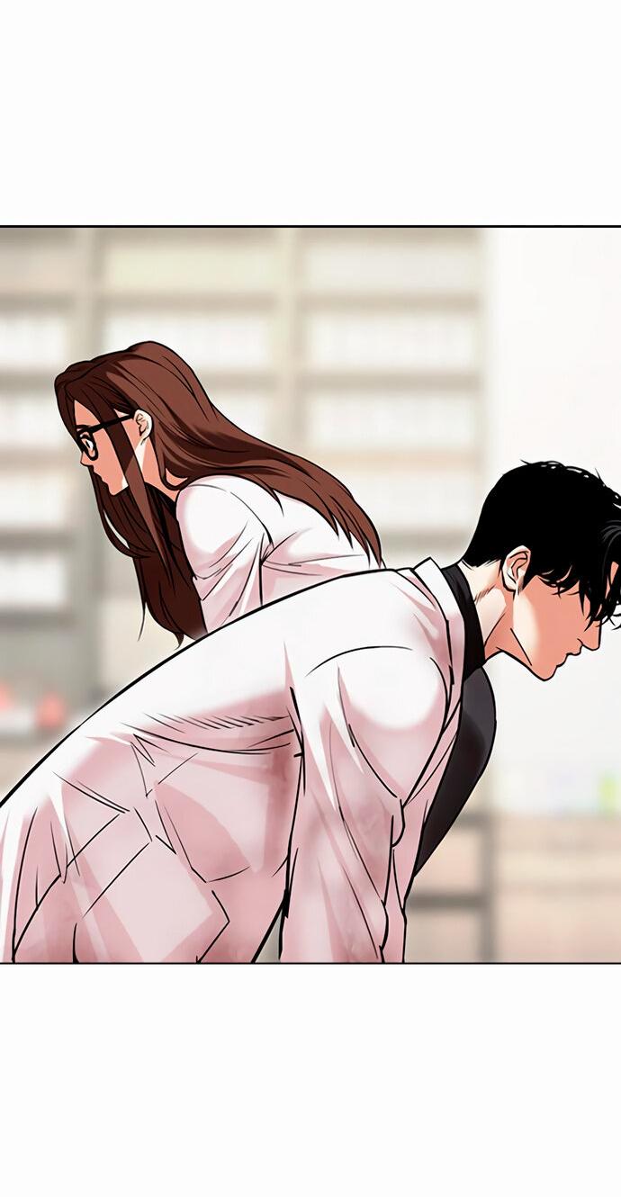 Read Лукизм RU Manga Online