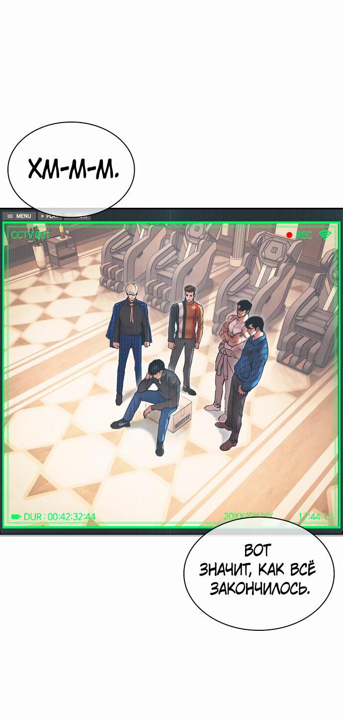 Read Лукизм RU Manga Online
