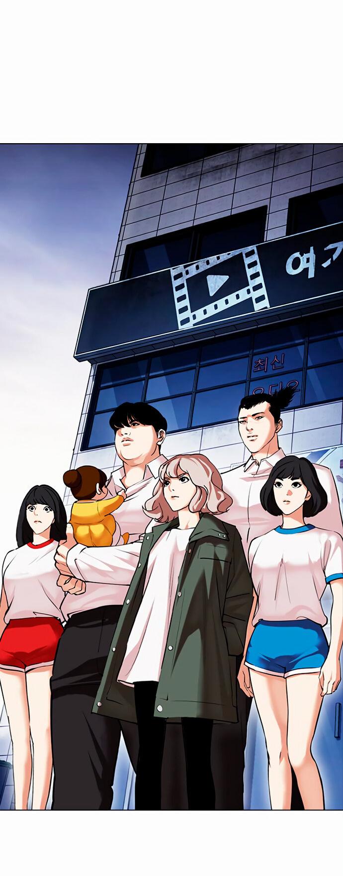 Read Лукизм RU Manga Online