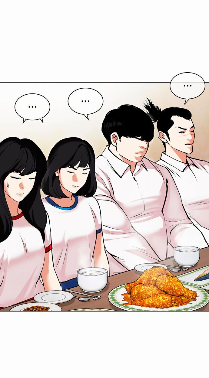 Read Лукизм RU Manga Online
