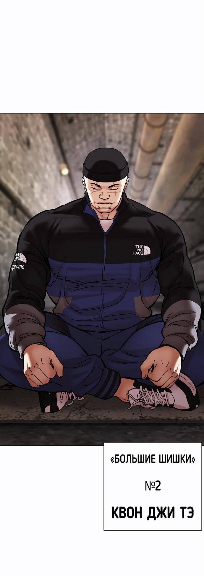 Read Лукизм RU Manga Online