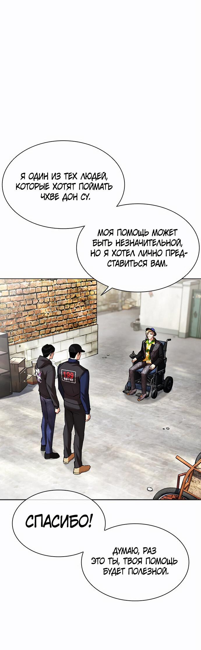 Read Лукизм RU Manga Online