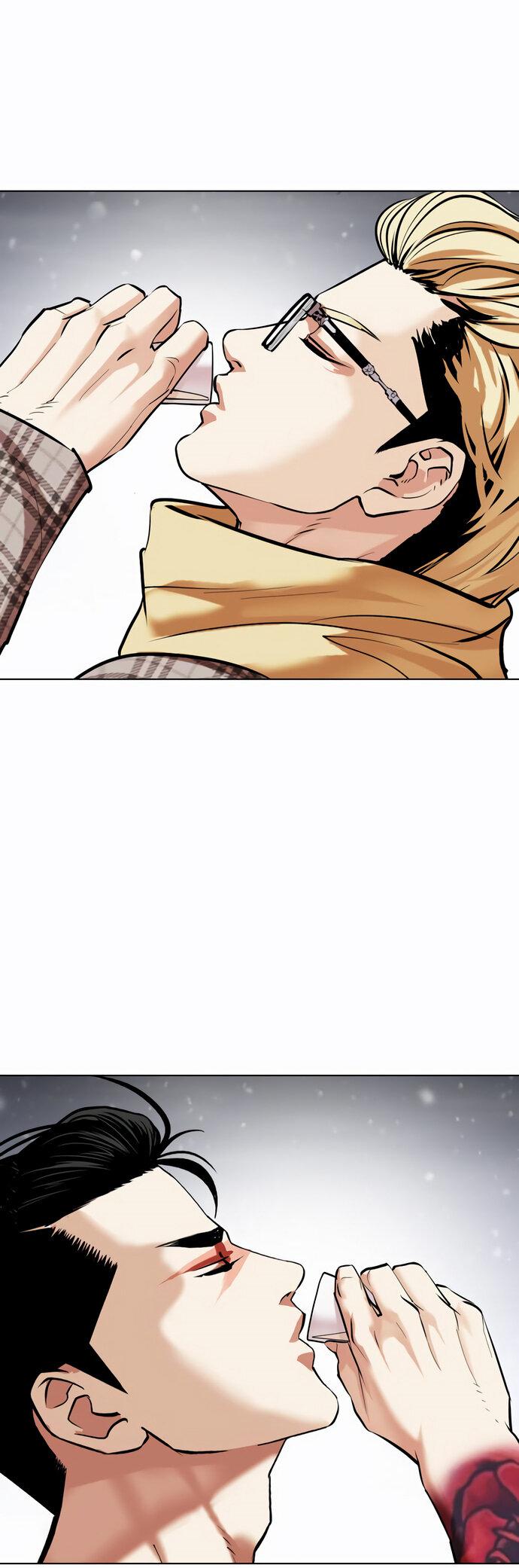Read Лукизм RU Manga Online