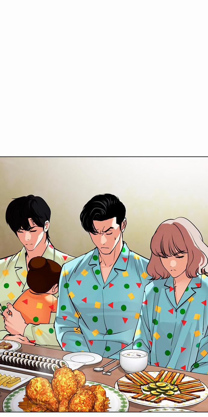 Read Лукизм RU Manga Online