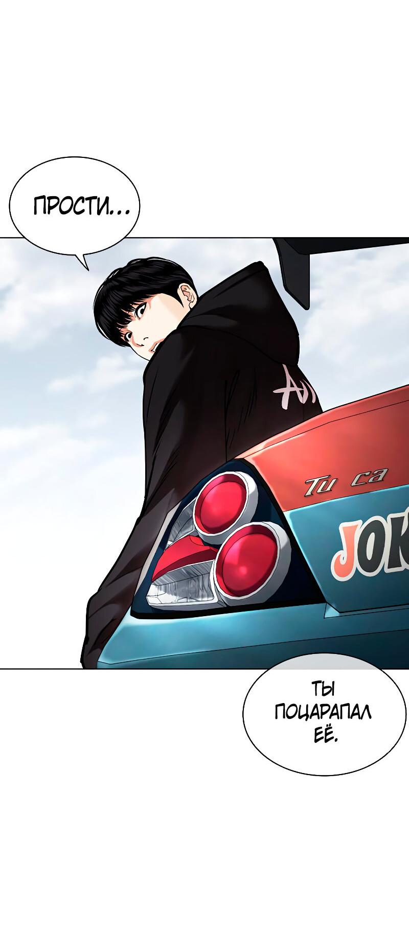 Read Лукизм RU Manga Online