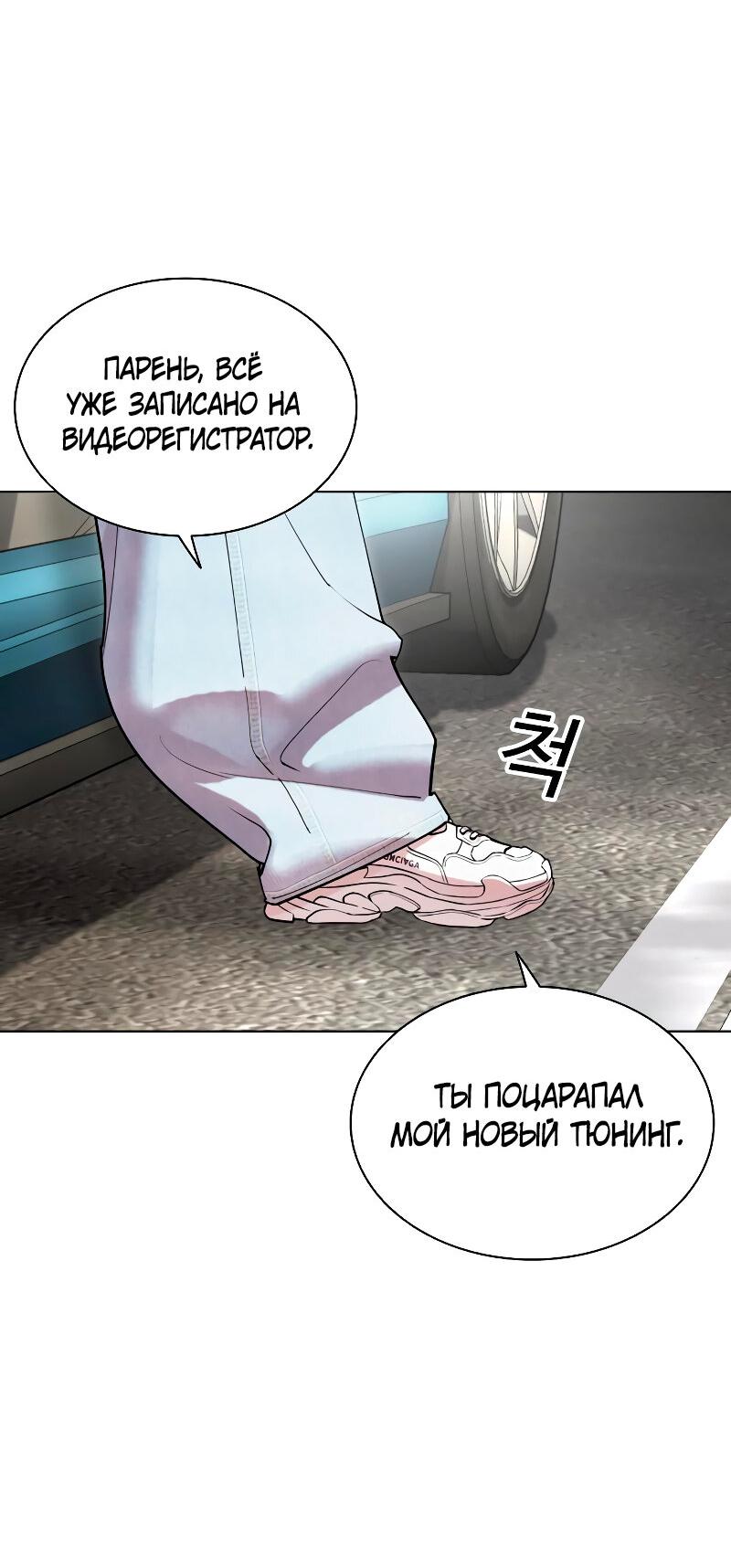 Read Лукизм RU Manga Online