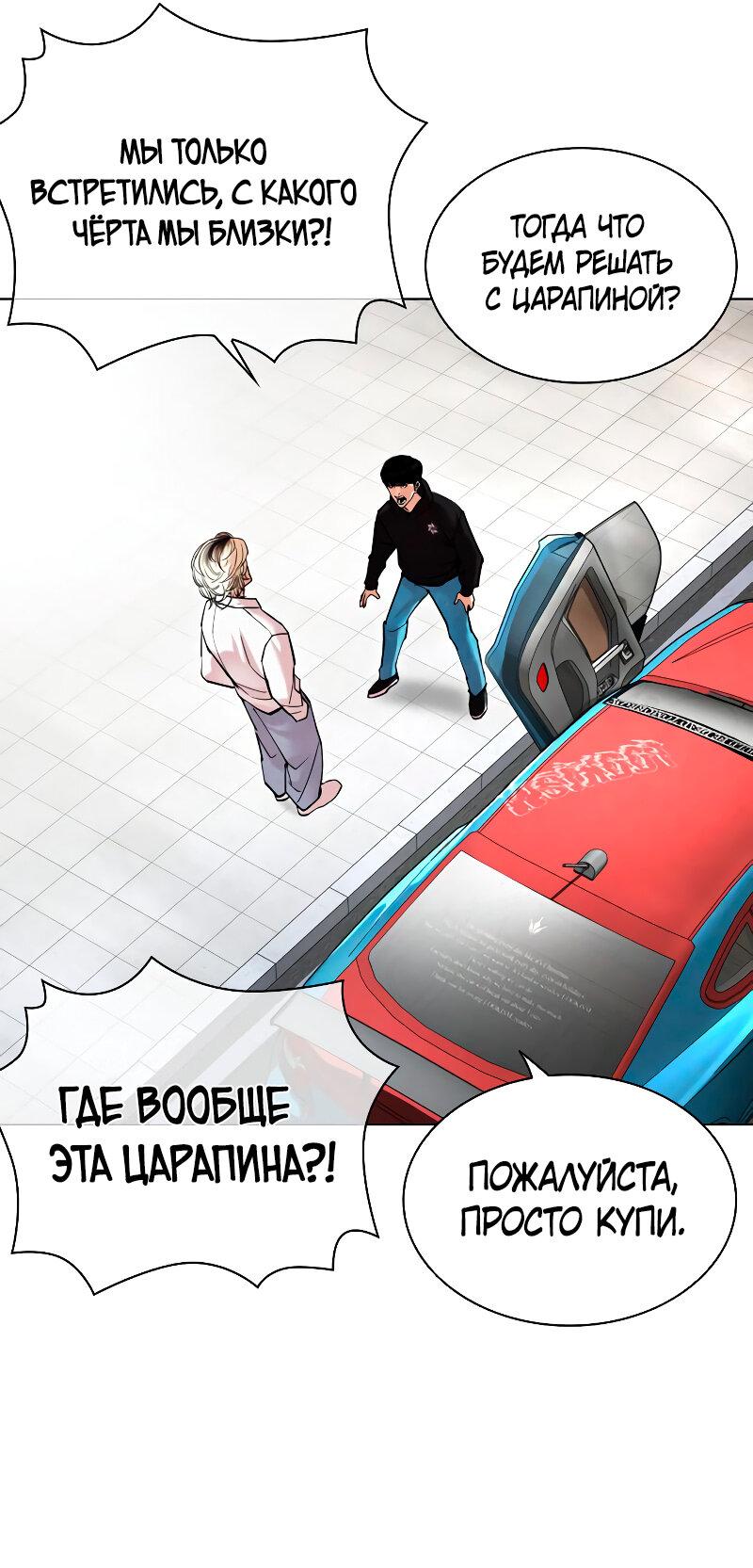 Read Лукизм RU Manga Online