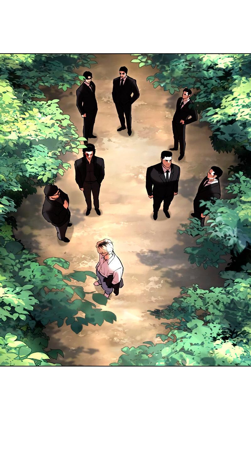 Read Лукизм RU Manga Online