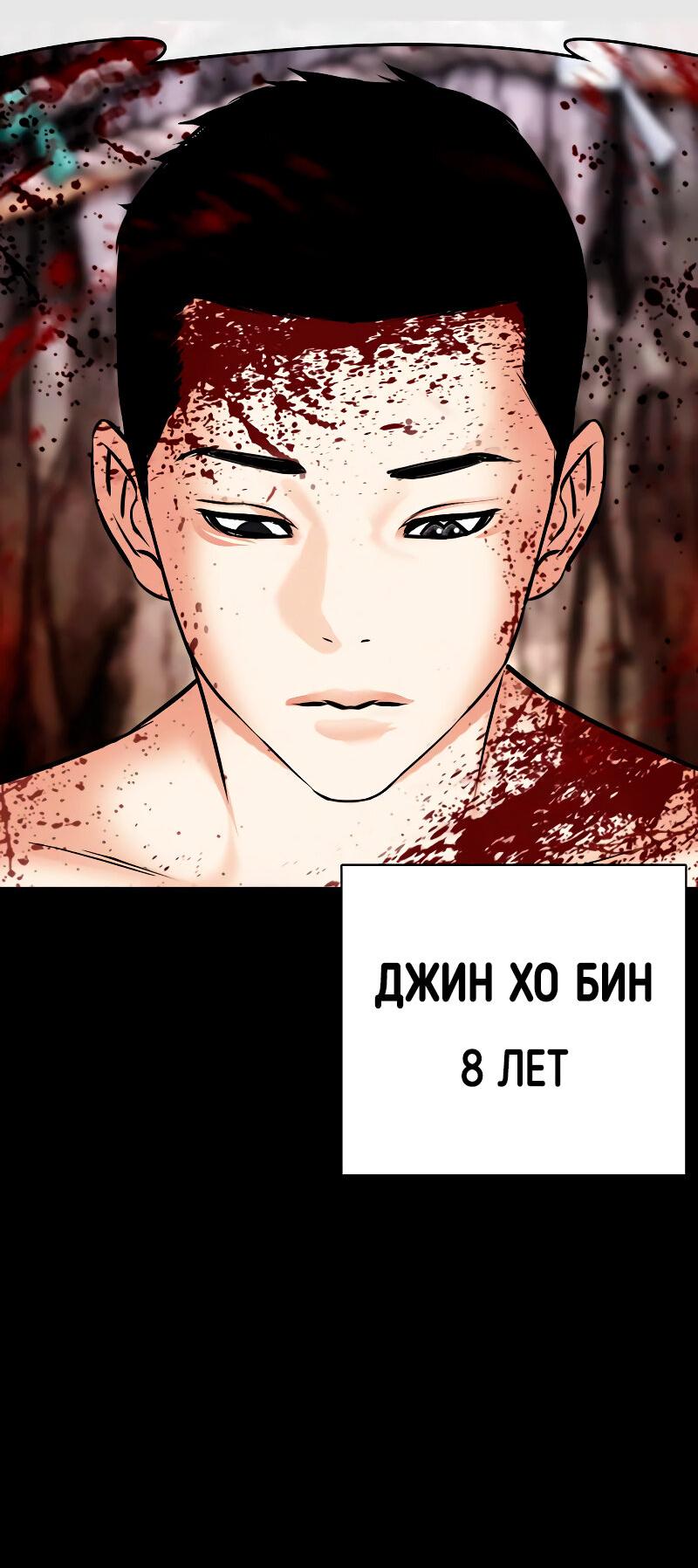 Read Лукизм RU Manga Online