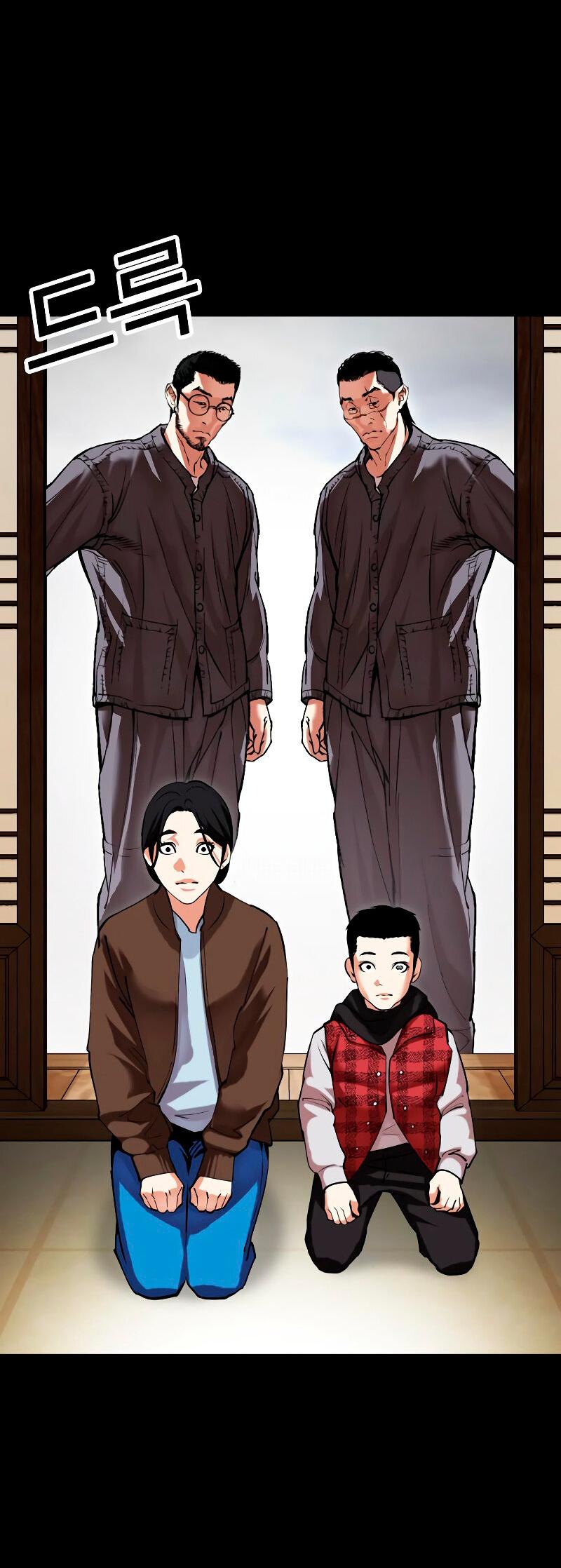Read Лукизм RU Manga Online