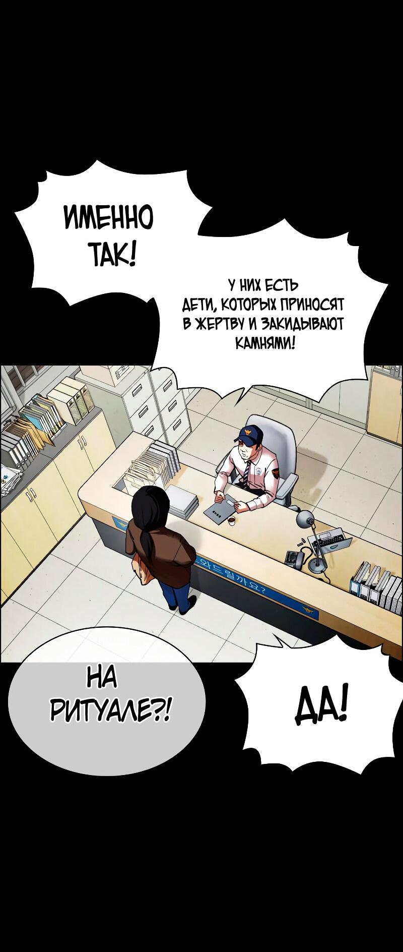 Read Лукизм RU Manga Online