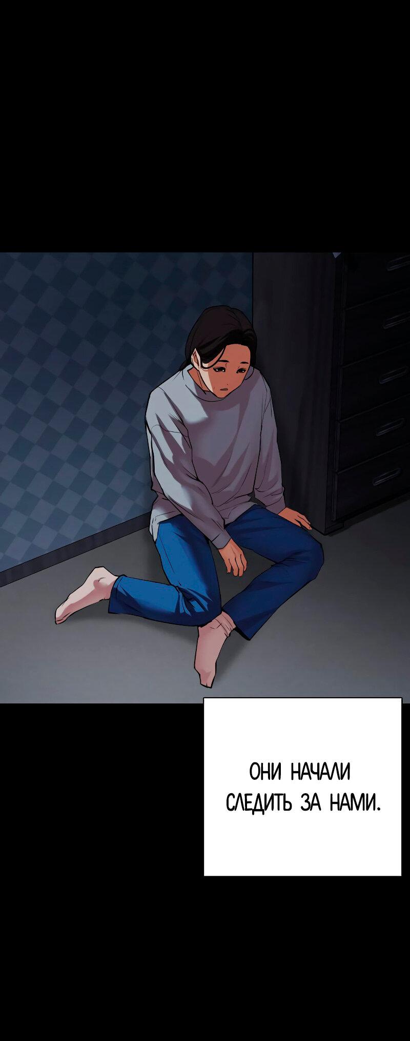 Read Лукизм RU Manga Online