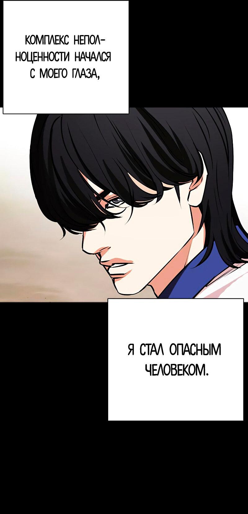 Read Лукизм RU Manga Online