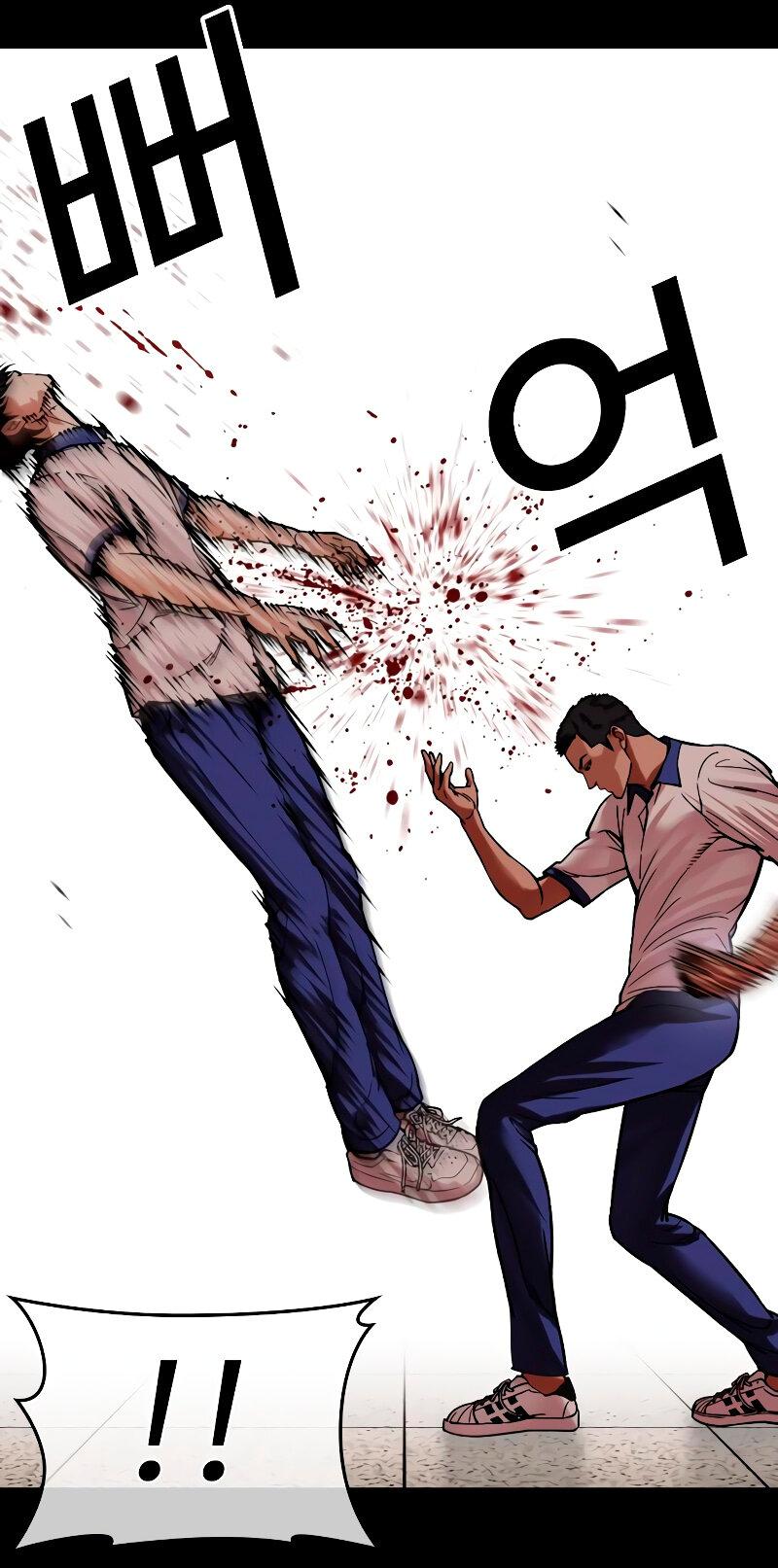 Read Лукизм RU Manga Online
