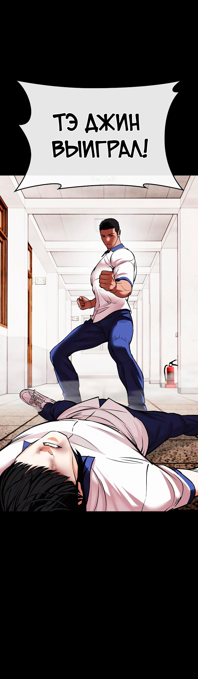 Read Лукизм RU Manga Online