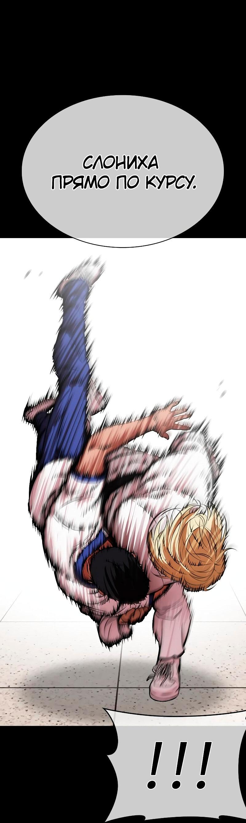 Read Лукизм RU Manga Online