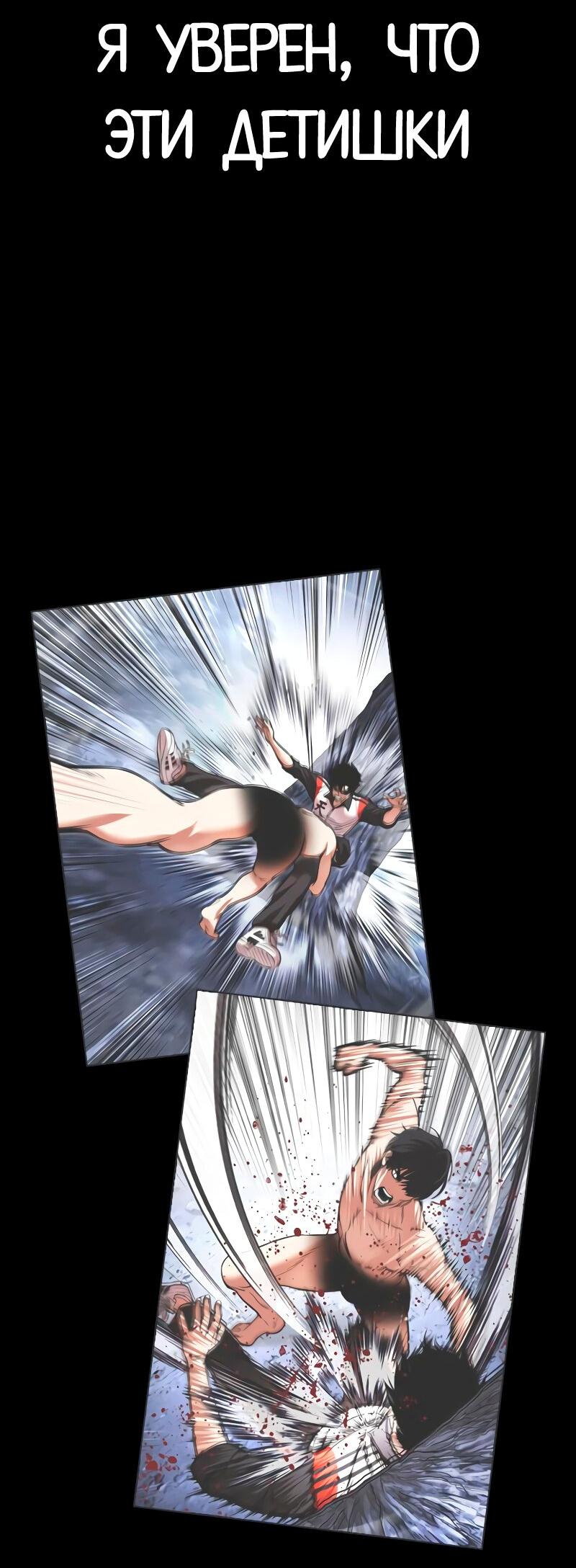 Read Лукизм RU Manga Online