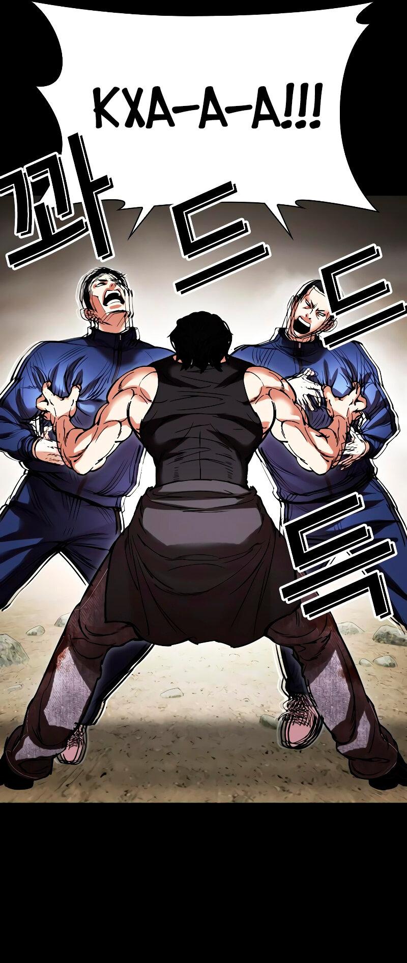 Read Лукизм RU Manga Online