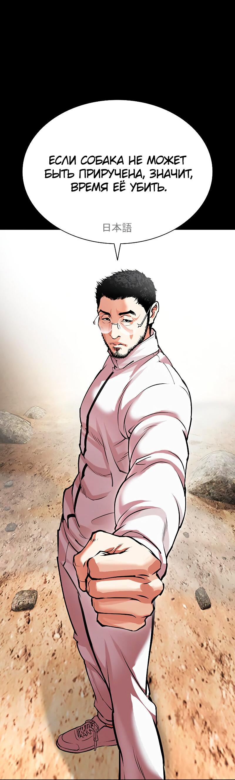 Read Лукизм RU Manga Online