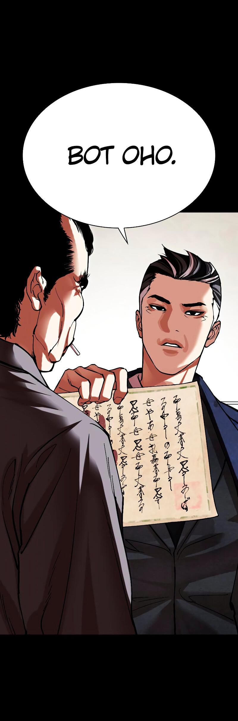 Read Лукизм RU Manga Online