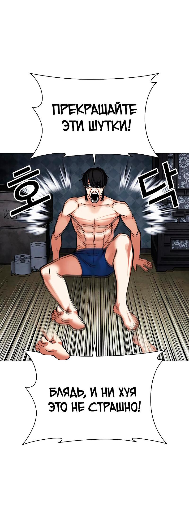 Read Лукизм RU Manga Online