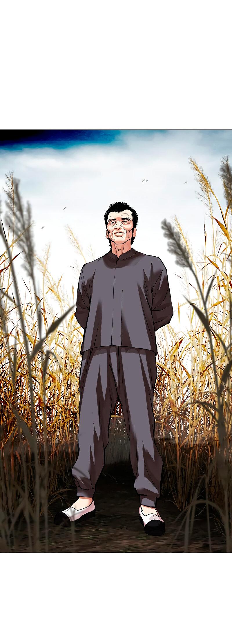 Read Лукизм RU Manga Online