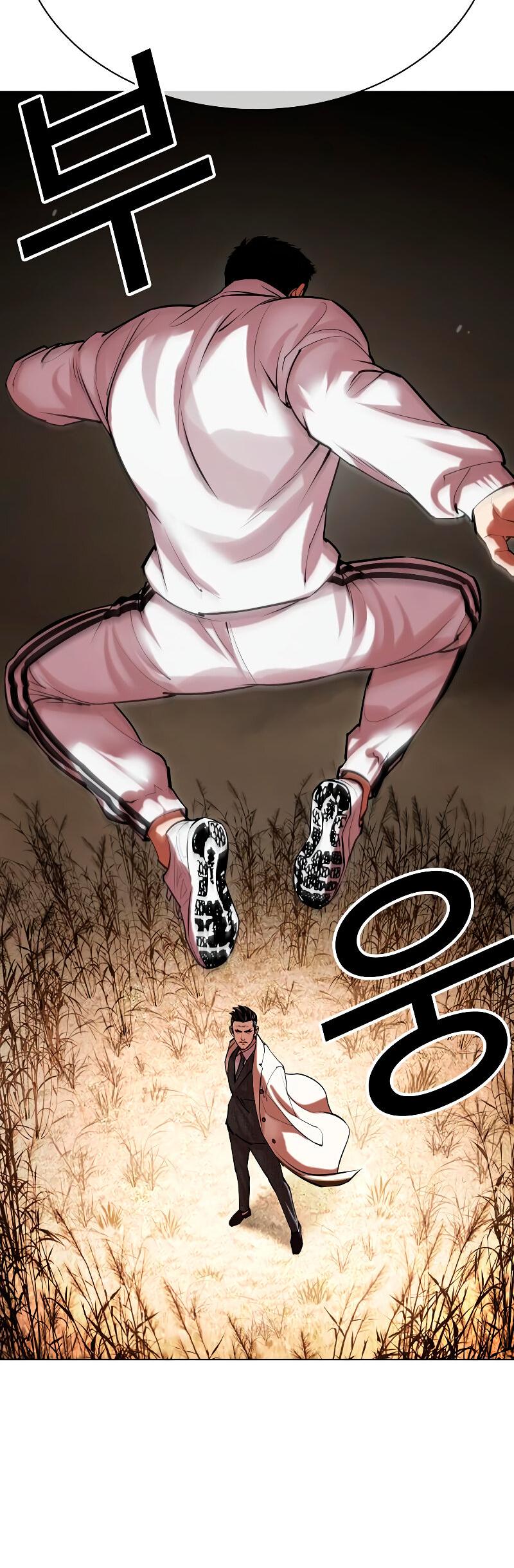 Read Лукизм RU Manga Online
