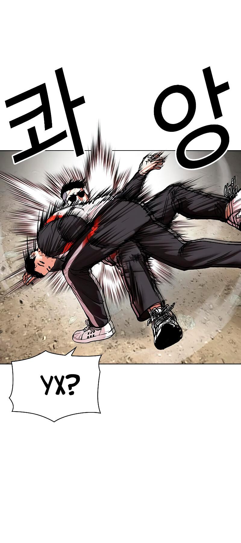 Read Лукизм RU Manga Online